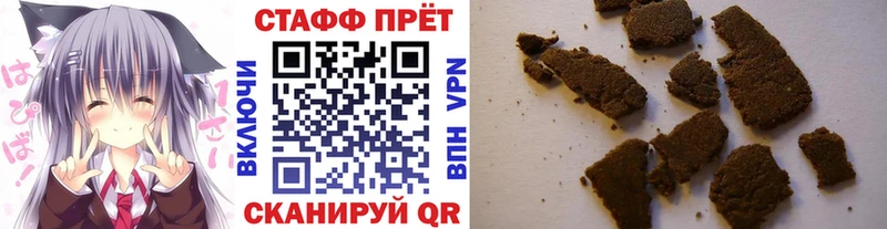 Продажа наркотиков Электроугли Cocaine  Метамфетамин  Альфа ПВП  Псилоцибиновые грибы  Экстази  МЕФ  Каннабис 