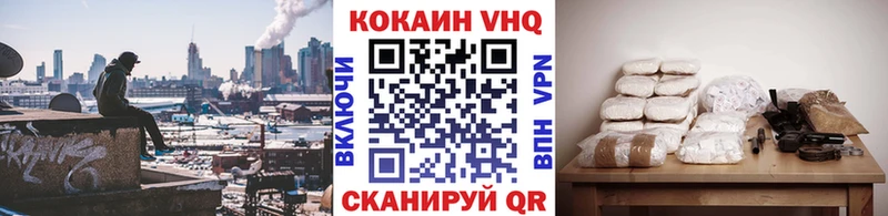 наркота  Электроугли  Кокаин Fish Scale 