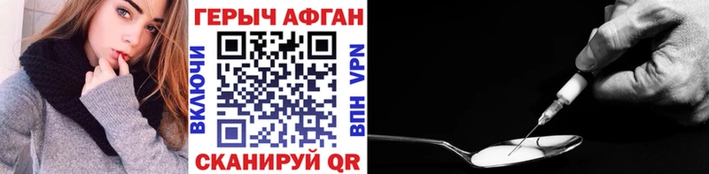 дарк нет наркотические препараты  Электроугли  ГЕРОИН гречка 