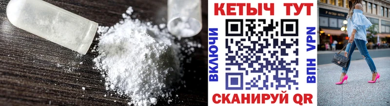 купить наркоту Электроугли Кетамин ketamine