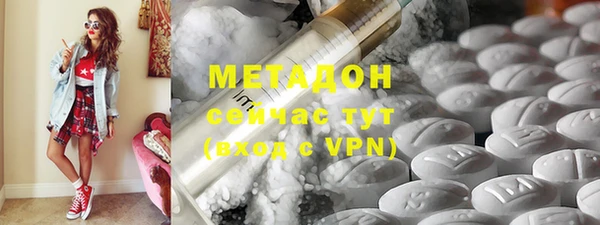 кристаллы Аркадак