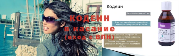 ПСИЛОЦИБИНОВЫЕ ГРИБЫ Армянск