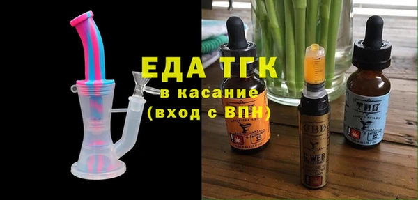 кристаллы Аркадак