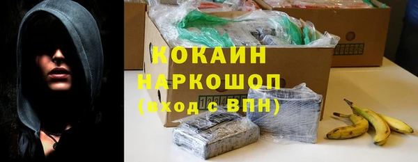 кристаллы Аркадак