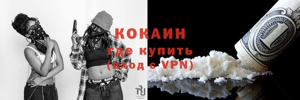 ПСИЛОЦИБИНОВЫЕ ГРИБЫ Армянск