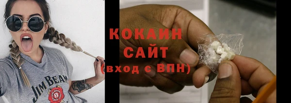 кристаллы Аркадак