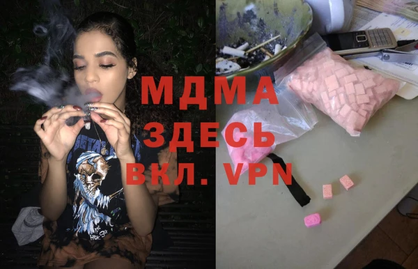 твердый Арсеньев