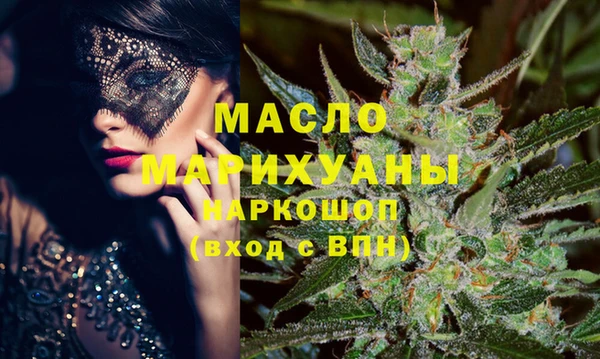 ПСИЛОЦИБИНОВЫЕ ГРИБЫ Армянск