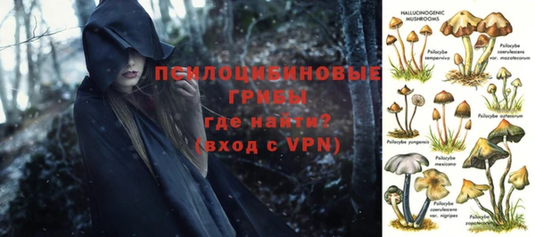 кристаллы Аркадак