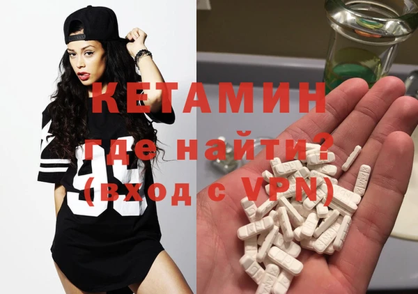 кристаллы Аркадак
