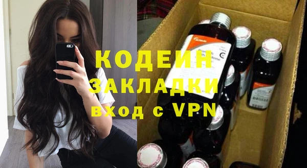 ПСИЛОЦИБИНОВЫЕ ГРИБЫ Армянск