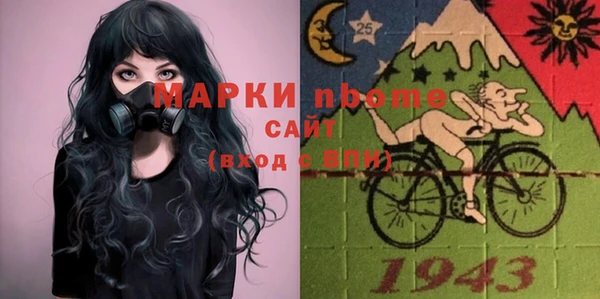 ПСИЛОЦИБИНОВЫЕ ГРИБЫ Армянск