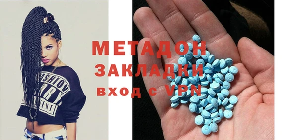 ПСИЛОЦИБИНОВЫЕ ГРИБЫ Армянск