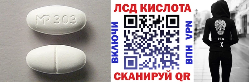 Лсд 25 экстази ecstasy  Электроугли 