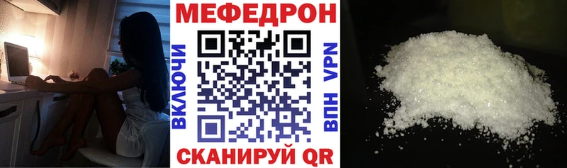 darknet какой сайт  Электроугли  Мефедрон мяу мяу 