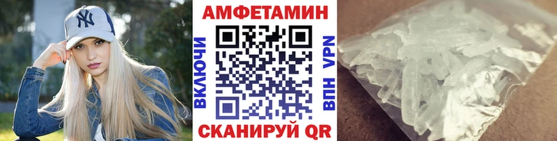 даркнет сайт  Электроугли  МЕТАМФЕТАМИН пудра 