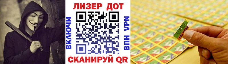 продажа наркотиков  Электроугли  сайты даркнета клад  Наркотические марки 1500мкг 