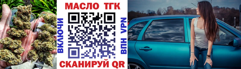 цены наркотик  Электроугли  ТГК Wax 